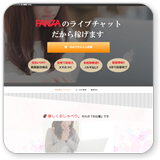 FANZA（ノンアダルト）イメージ1